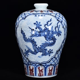 An Exquisite Blue and White Underglaze-Red Dragon Pattern Vase