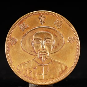 An Exquisite Gold Coin