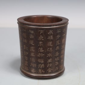 A Exquisite Zitanwood with poem Brush Pot