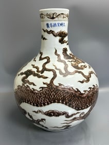 A Exquisite Underglaze-Red Dragon Pattern Vase
