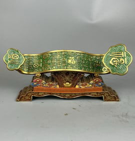 Enamel Carved Painted Gold Ru yi Ornament