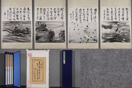 A Set of Chinese China Ink Painting of Figures on Paper