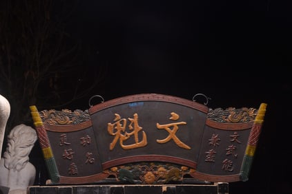 Wenkui Painted Gold Hanging Plaque