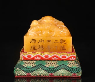A Exquisite Shoushan Tianhuang Stone Dragon Seal
