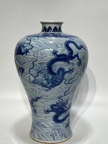 A Rare Blue and White Nine-Dragon Seawater Pattern Vase