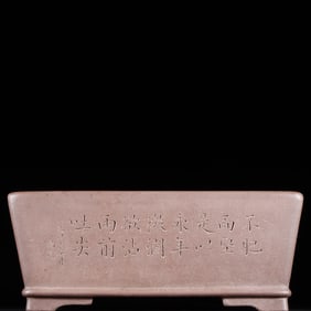 A Exquisite Purple Sands Carved Character Square Basin