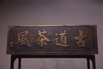 Gudao Chafeng Painted Gold Hanging Plaque