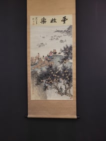 A Chinese Vertical Scroll Ink Painting of Figures on Paper