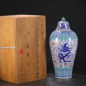 A Exquisite Blue and White Wucai Interlocking Lotus Dragon Pattern Vase, with a lid