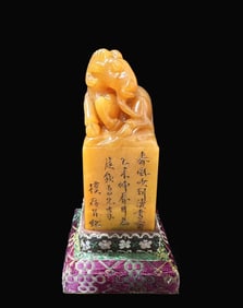 A Exquisite Shoushan Tianhuang Stone Sheep Seal