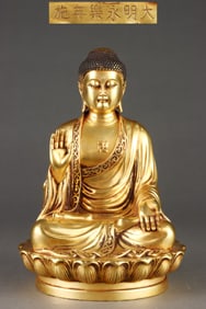 Gilt Red Copper Buddha Statue Ornament