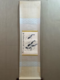 A Chinese Painting of Shrimp on Paper With a Hanging Scroll