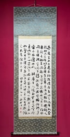 A Chinese Vertical Scroll Ink Calligraphy on Paper