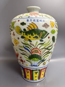 A Exquisite Wucai Fish and Lotus Pattern Vase