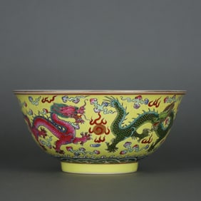 A Exquisite Yellow Ground Famille-Rose Dragon Pattern Bowl