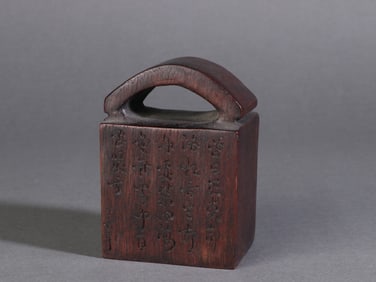 A Exquisite Eaglewood Poem Pattern Seal