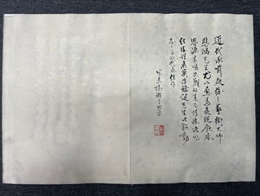 A Chinese Ink Horse Painting Album on Paper