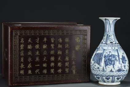 Blue and White Flower Figure Pattern Vase