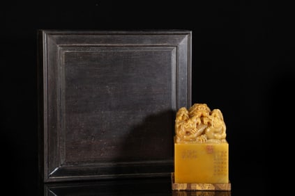 Shoushan Stone Tianhuang Stone Dragon Seal