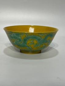 A Rare Yellow Ground Green Glazed Carved Hidden Dragon Pattern Bowl