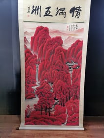 A Chinese Vertical Scroll Ink Painting of Landscape on Paper