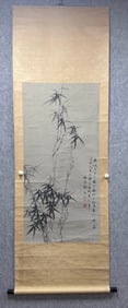 A Fine Chinese ink-on-Paper Hanging Scroll Painting of Bamboo