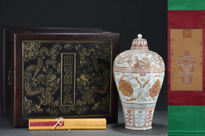 A Exquisite Famille-Rose Lotus and Flower and Cloud Dragon Pattern Vase, with Calligraphy and