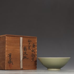 Yue yao Celadon Glazed Dragon Pattern Bowl