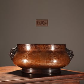 Bronze Body Silver-Inlaid Beast-Face Pattern Lion-Ears Censer