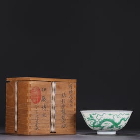 A Exquisite Green Color Dragon Pattern Bowl