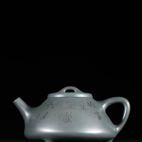 A Exquisite Purple Sands Bamboo Pattern Poem Ewer