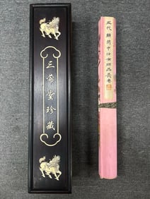 A Chinese Hand Scroll Ink Figure Painting on Silk