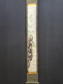 A Chinese Vertical Scroll Ink Painting of Bamboo on Paper