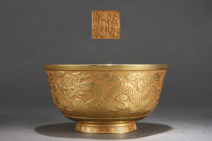 Gilt Red Copper Dragon Pattern Bowl