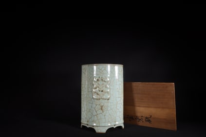 A Exquisite Guan yao Celadon Glazed Cracked Inscription Crabapple-Shaped Flower Vase