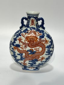 A Rare Blue and White Iron-Red Red Cloud Dragon Pattern Double-Ear Vase