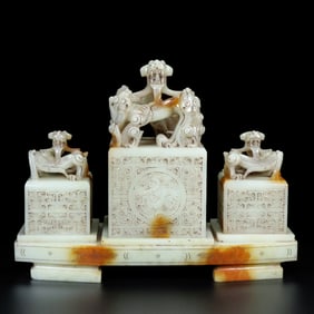 A Set of Hetian Jade Auspicious Beast Seal