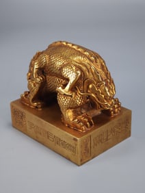 Gilt Bronze Auspicious Beast Shape Seal