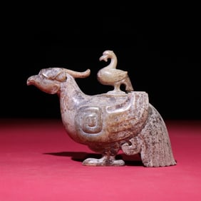 A Rare Hetian Jade Phoenix Vessel