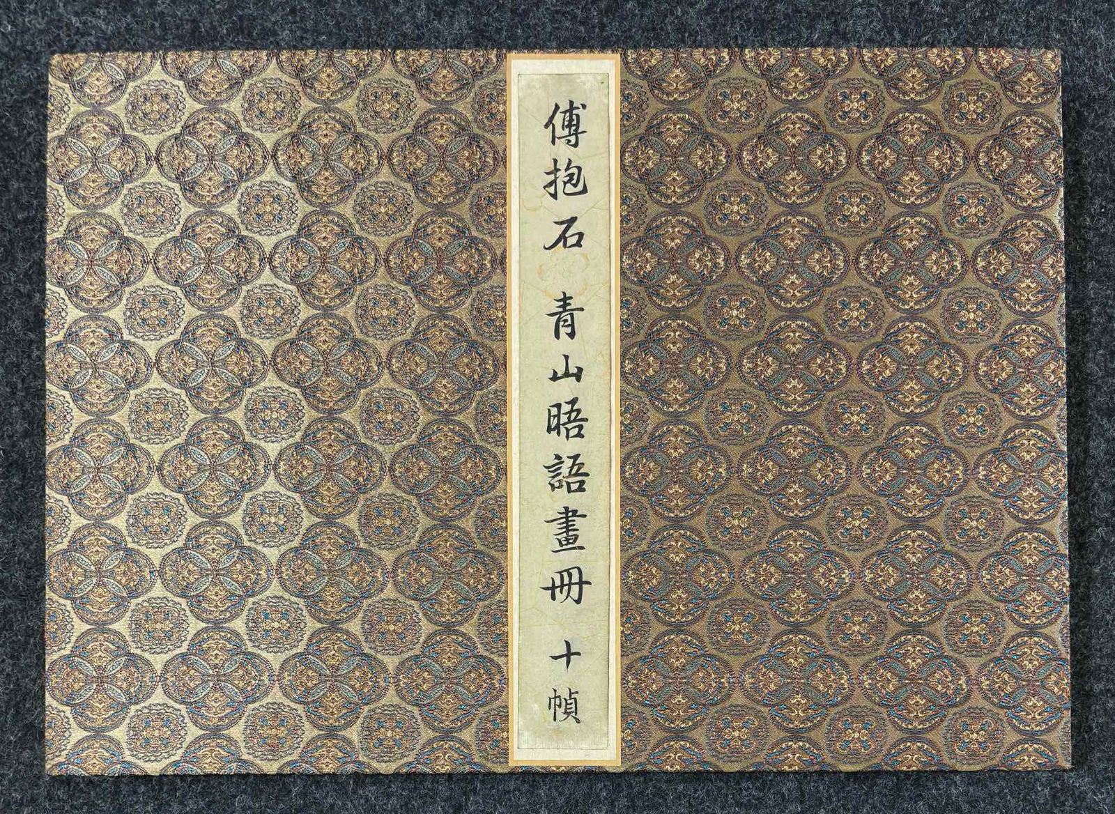 A China Ink Painting Album of Landscape on Paper: A China Ink Painting Album of Landscape on Paper,Modern Time of China,Fu Baoshi,Size:17.7inx12.6in(Overall dimensions) 一本中国水墨纸本山水&