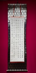 A Chinese Vertical Scroll Ink Calligraphy on Paper
