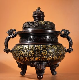 A Exquisite Red Copper Relief Gilt Beast-Ear Censer