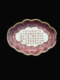 A Exquisite Famille-Rose Gilt Flower Pattern Plate, with Poem