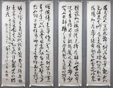 A Set of Fabulous Chinese Ink Calligraphy on Paper