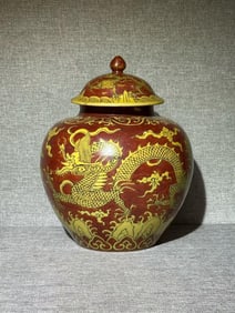 A Exquisite Red Ground Yellow Color Dragon Pattern Lidded Jar