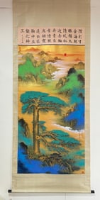 A Chinese Vertical Scroll Ink Painting of Landscape on Paper