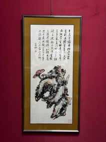 A Chinese Ink Painting of Stone and Mountain on Paper with a Frame