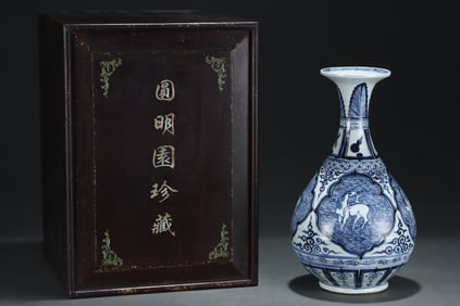 Blue and White Auspicious Beast Pattern Vase
