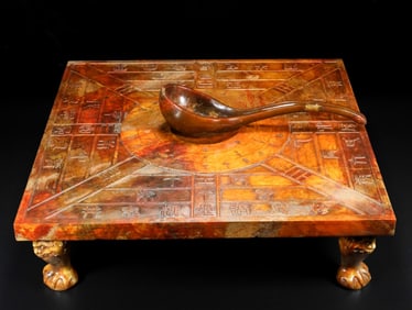 Hetian Jade Compass, With Inscription