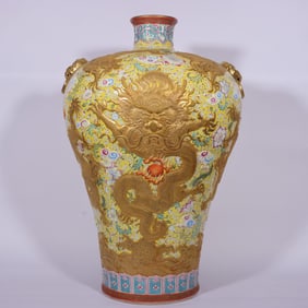 A Exquisite Famille-Rose Yellow Ground Painted Gold Carved Dragon Pattern Lion-Eared Vase